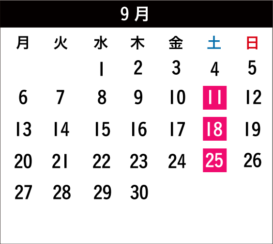 9月