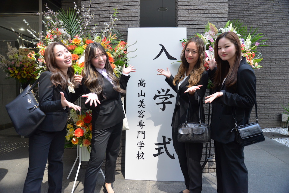 入学式