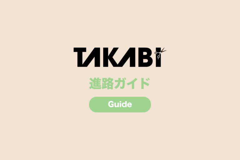「大学を出れば安心」は今も正しいのか