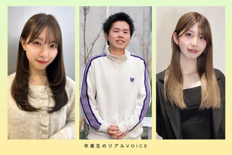 卒業生10人に聞いた、美容師1〜5年目の毎日（前編）──1日の流れと、お客様の話
